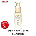 【P5倍】【アデランス公式】 ヘアリプロ フェイス 美容液 スキンケア用品 メンズ 男性 レディース 女性 GFエッセンスF フェイスケア用品 スキンケア フェイスケア 保湿 美容液 敏感肌 乾燥肌 保湿 キメ ハリ 毛穴 ツヤ 乾燥肌 普通肌 脂性肌 顔 顔用