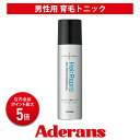 【P5倍】【アデランス公式】 へアリプロ 薬用 育毛剤 育毛トニック 医薬部外品 ヘアケア用品 メンズ 男性 男性向け 180g 薬用スカルプグロウ ジェット ...