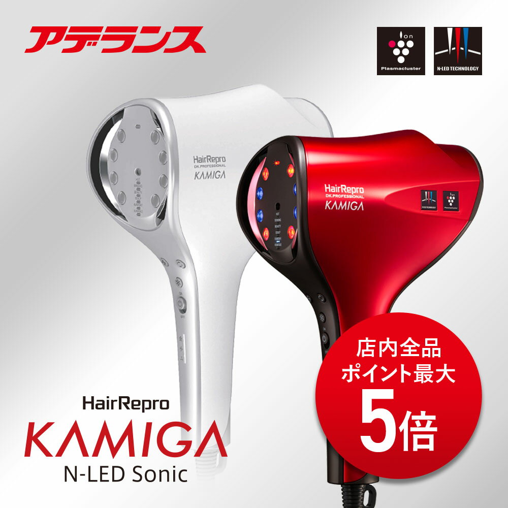 楽天市場】ヘアドライヤー(メーカーアデランス)(ドライヤー 楽天市場】ヘアドライヤー(メーカーアデランス)(ドライヤー