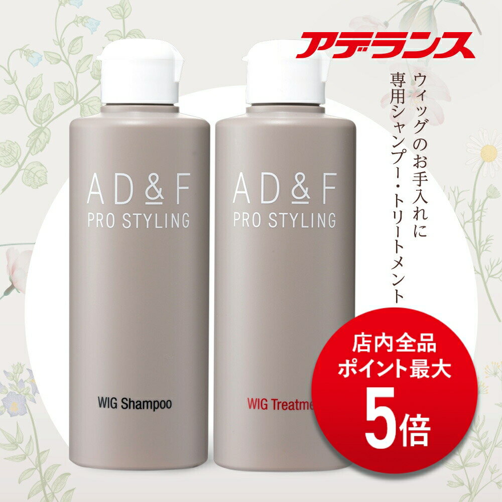 楽天市場】医療用ウィッグ シャンプーの通販 楽天市場】医療用ウィッグ シャンプーの通販