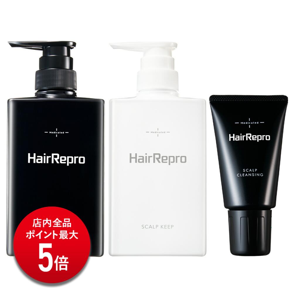 Rakuten - 【P5倍】ヘアリプロ 薬用スカルプ3点セット シャンプー コンディショナー クレンジング ノーマル＆ドライ オイリー ギガオイリー スカルプケア 頭皮ケア 育毛 発毛 医薬部外品 ヘアケア用品 メンズ 男性 男性向け