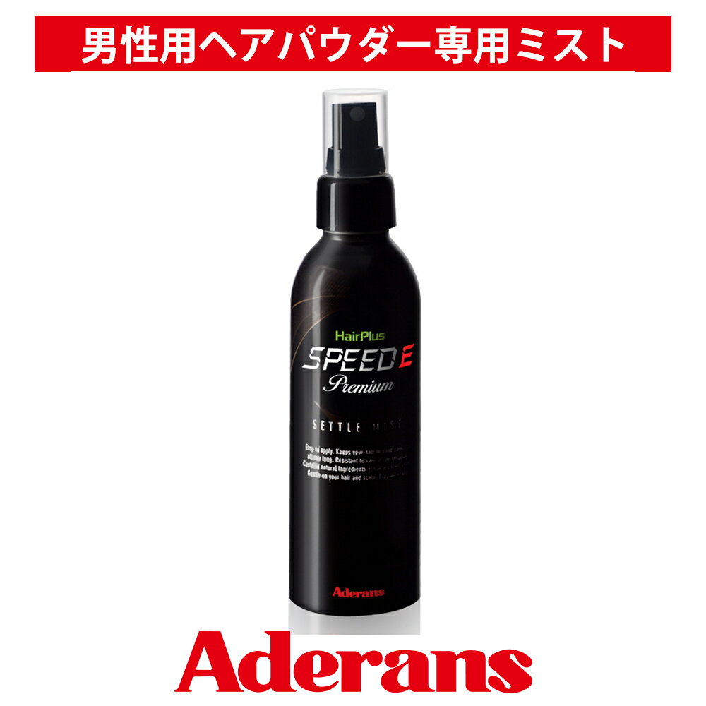 つむじ割れが治らない 男女それぞれの対応方法とは