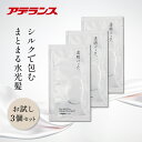 【アデランス 公式】トリートメント 透明パック。 お試し ヘアケア用品 ヘアケア 薬用スカルプ スカルプケア スカルプ ヘアサポート ヘアパック ヘアマスク パ...