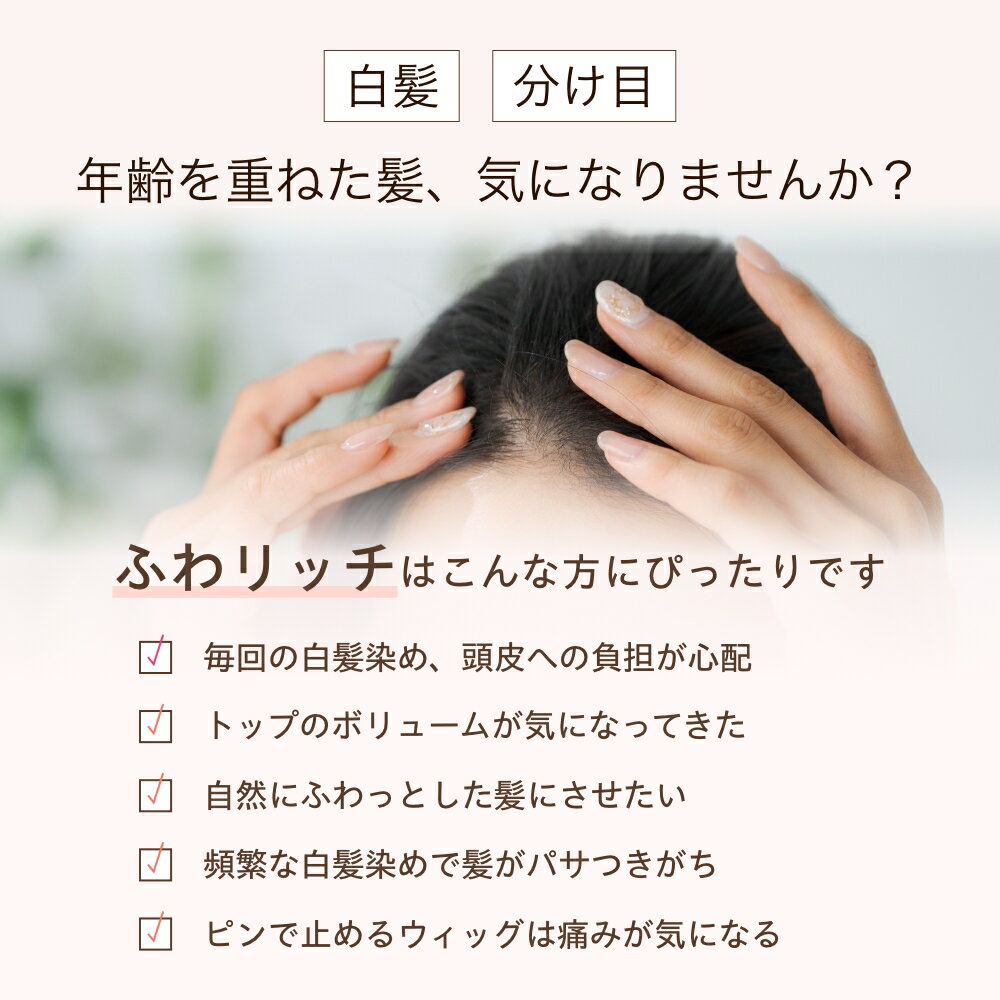 �����å� ��ʬ�����å� �ȥåץԡ��� ���ǥ�� Raffine �դ��å� RFT001 ��ȱ������ �ԥ�ʤ� �ʥ����� ���꿢�� ���Ĥ� �ߥ��������å� �ե��å���󥦥��å� ���� �����å� ��ͥ����å� �ؿ� �ߥ��� ���˥� ��ǥ����� wig �إ��ԡ��� �Ĥ��� ��ñ