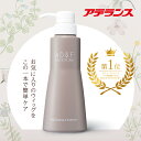 【P15倍】ウィッグシャンプー アデランス AD F ウィッグ 専用 シャンプー トリートメント 320ml お手入れ ニオイ 汗 皮脂 絡まり 防止 頭皮ケア フケ 脂性肌 乾燥肌 かつら コスプレ フルウィッグ ハーフウィッグ トップピー