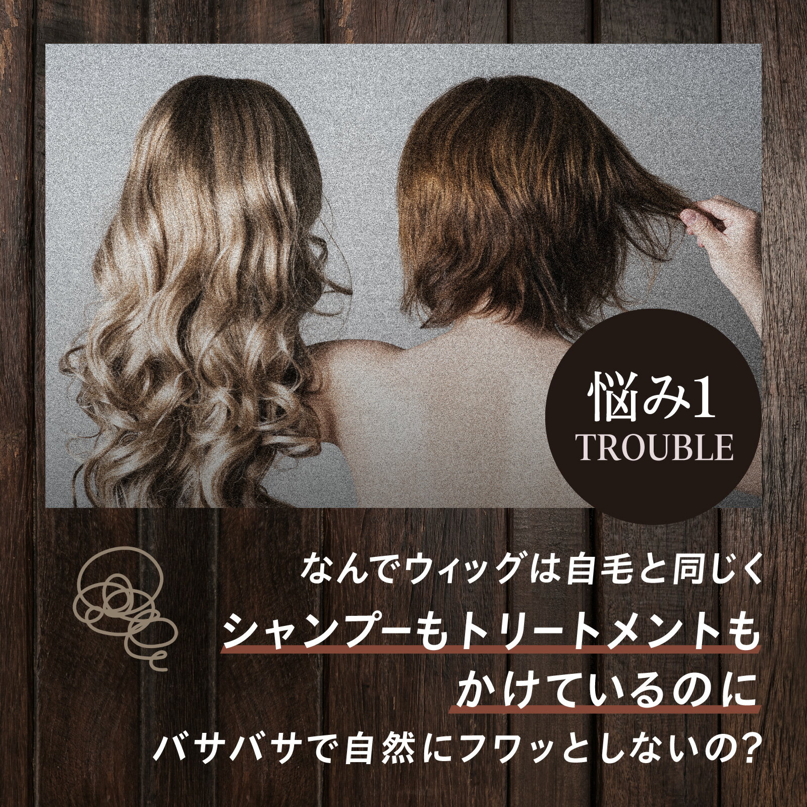 【アデランス 公式】 ウィッグ トリートメント AD&F 200ml ウィッグケア用品 ウィッグトリートメント さらさら ツヤ 艶 お手入れ ケア用品 かつら フルウィッグ ハーフウィッグ 部分ウィッグ ヘアピース 男性用 女性用 コンディショナー 3