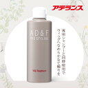 ウィッグ トリートメント アデランス AD&F ウィッグトリートメント 200ml さらさら ツヤ 艶 ウィッグ お手入れ ケア用品 かつら コスプレ フルウィッグ ハーフウィッグ トップピース 男性用 女性用 医療用ウィッグ エクステ