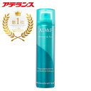 【アデランス 公式】 ウィッグ デオドラントスプレー AD&F ウィッグケア用品 スプレータイプ スプレー 消臭 抗菌 消臭スプレー WIG デオドラント 男性...