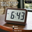 ADESSO(アデッソ) 革風 電波時計 壁掛け おしゃれデジタル 卓上 時計 電子 万年 電波時計壁掛け 大型 電波 置き掛け兼用 大画面 プレゼント ギフト...