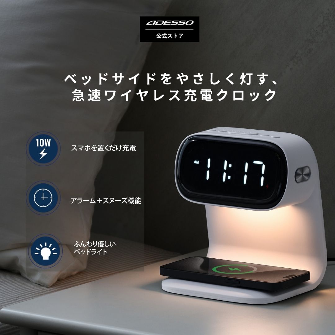 楽天市場】ナイトライト ワイヤレス充電の通販