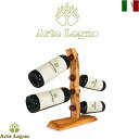 ワインラック オリーブ Arte Legno アルテレニョ イタリア製