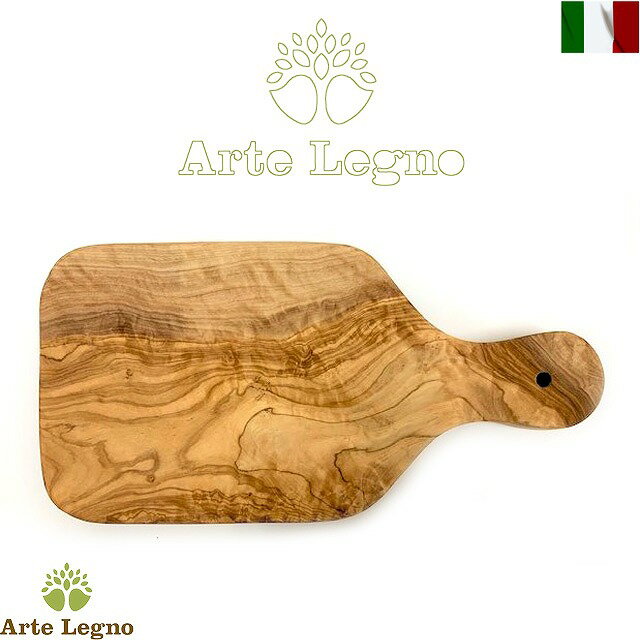 カッティングボード オリーブ 木製 オリーブ まな板 天然木 オリーブ カッティングボード 「アルテレニョ Arte Legno」限定1個 イタリア製
