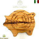 鍋敷き ぶた オリーブ 無垢材 アルテレニョ Arte Legno イタリア製
