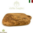 カッティングボード オリーブ 木製 オリーブ まな板 天然木 オリーブ カッティングボード 「アルテレニョ Arte Legno」限定1個 イタリア製