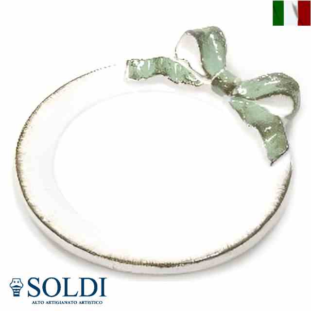 コースター リボン インテリア お洒落 soldi 丸 円 形 イタリア製
