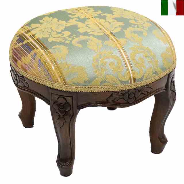 スツール アンティーク テイスト フットスツール 円形 猫脚 イタリア製