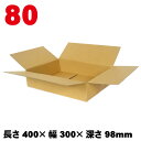80サイズ A-S-80 20枚,40枚,80枚 / ダンボール箱 長さ400×幅300×深さ98mm 【北海道・沖縄・離島 配送不可、代引き不可】