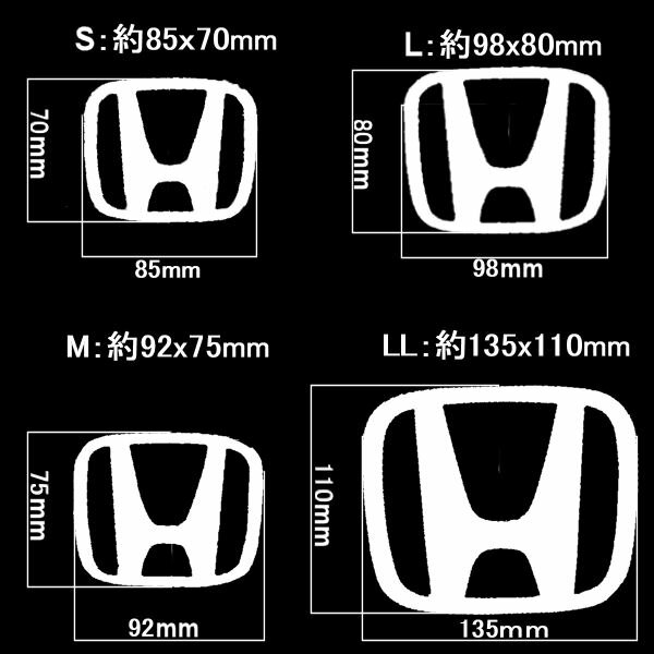楽天市場 メール便 2円 発送 Ledでエンブレムが光る Ledエンブレム発光シート ホンダ車用 E Adhoc