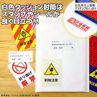 【送料無料(一部地域を除く)】クッション封筒1箱300枚入り#0(DVDトールケースアマレー1枚サイズ)【あす楽対応】
