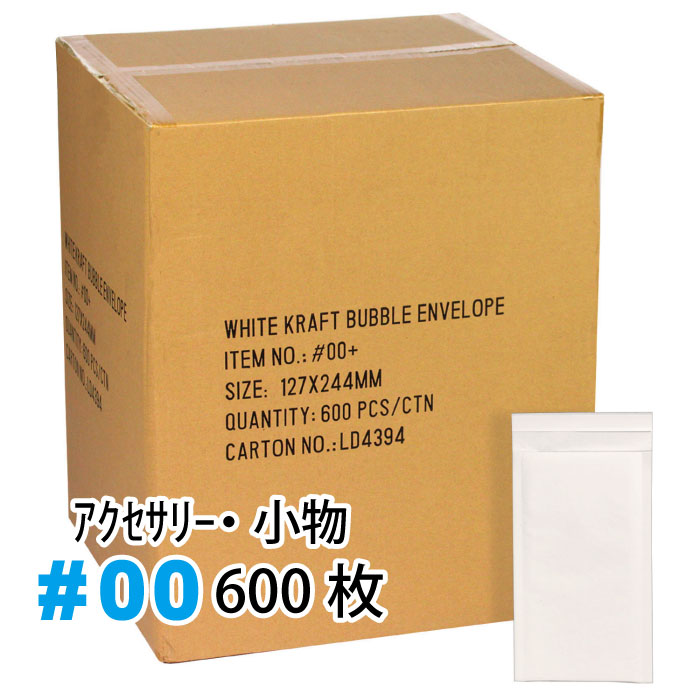 薄い クッション封筒 クリックポスト ゆうパケット 最大 内寸315×225mm 茶色