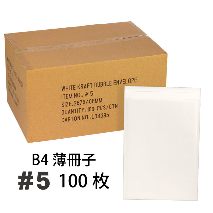 楽天e-adhocクッション封筒1箱100枚入り #5 （A4書籍サイズ）