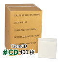 NbV1400 #CD (CDpTCY)