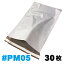 ڥ᡼̵ ۥӥˡ #PM05 Х 30 :268x407mm / ݥ᡼顼 polymailer  ץ쥹Хå