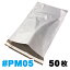 ڥ᡼̵ ۥӥˡ #PM05 Х 50 :268x407mm / ݥ᡼顼 polymailer  ץ쥹Хå