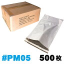 【送料無料※沖縄・離島除く】 宅配ポリ袋 #PM05 1箱 500枚入り 外寸:約268x407mm / 宅配ビニール袋 ポリメーラー polymailer 梱...
