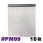 ۥӥˡ #PM09 Х 10 :600x650mm / ݥ᡼顼 polymailer  ץ쥹Хå