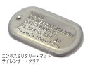 メール便(220円)発送 / ミリタリー ドッグタグ 用 ラバー サイレンサー