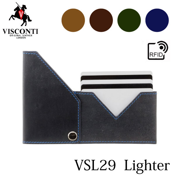 回転式 カードケース VSL29 Lighter /本革/パスケース/カード入れ/RFID [VISCONTI]