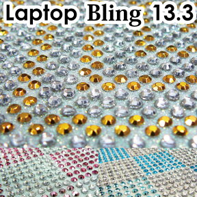 13.3型 キラキラ ラインストーン シート Bling / 送料無料(沖縄・離島除く)デコレーションPC デコグッズ デコパーツ ノートPCカバー デコ電 スマホ