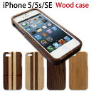 【刻印無料】iPhone5 iPhone5s iPhoneSE(第一世代) 対応 WOOD CASE /ウッドケース/木製ケース/ウォールナット/メープル/バン...