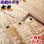 1000円ポッキリ ひのき木札 両面文字 千社札 両面刻印 / メール便送料無料※代引き不可 オーダーメイド..