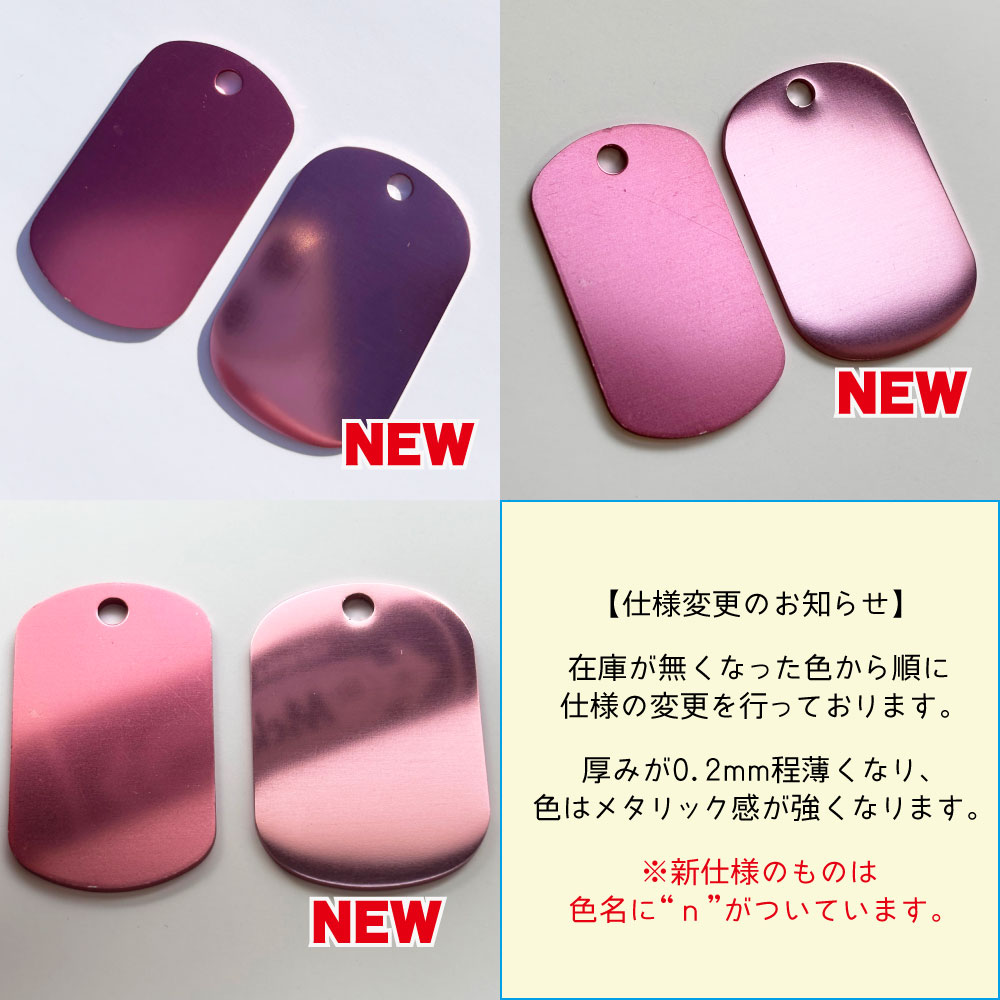 両面刻印 ペット の アルミ 迷子札 ドッグタグ 骨型　ボーン Mサイズ / 犬 猫 ペッ...