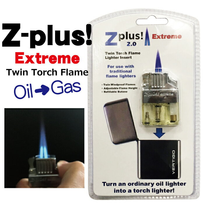 Z-plus 2.0 Extreme　ダブル　ツインフレイム / ZIPPO 用 ガスライター ユニット ジッポ ゼットプラスエクストリーム…