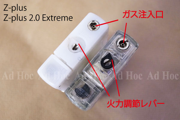 【メール便(210円)発送】Z-plusZIPPO用ガスライターユニット/ジッポ/ゼットプラス