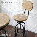バーチェア INDUSTRIAL(インダストリアル) 幅49×奥行き49×高さ105~112cm 天然木 パイン材 スチール アジャスター付き ブラック knc-a450【北海道・沖縄・離島以外送料無料】