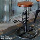 バーチェア INDUSTRIAL(インダストリアル) 幅46×奥行き46×高さ63~73cm 天然木 パイン材 スチール ポリプロピレン 樹脂製キャップ付き 自転車風デザイン ブラック knc-a819