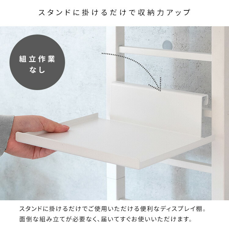 【公式】追加用ディスプレイ棚 ヘルメットディスプレイスタンド GALEA グッズ ヘル...