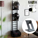 【あす楽】ヘルメットフック GALEA（ガレア） 追加用フック 鈴鹿 8 耐 グッズ ヘルメットツリー バイク ヘルメット 自転車 バイカー ロードバイク ヘルメット 玄関収納 スチールラック スタンド ハンガーラック ヘルメット収納 ヘルメットフック ディスプレイスタンド