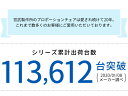 【10%クーポン24日20時～】プロポーションチェア用補助クッション（本体別売り） 幅46×奥行25.5～103×高さ5.5cm アクリル 合板 ウレタン 完成品 ブルー レッド ブラウン ローズ ブラック cn-8c【北海道・沖縄・離島以外送料無料】 2