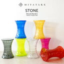 スツール STONE ストーン 北欧 おしゃれ リビング デザイナーズ ダイニング 玄関スツール エントランスチェア 玄関椅子 リプロダクト ジェネリックプロダクト おしゃれ 可愛い かわいい 綺麗 きれい カルテル Kartell インスタ映え