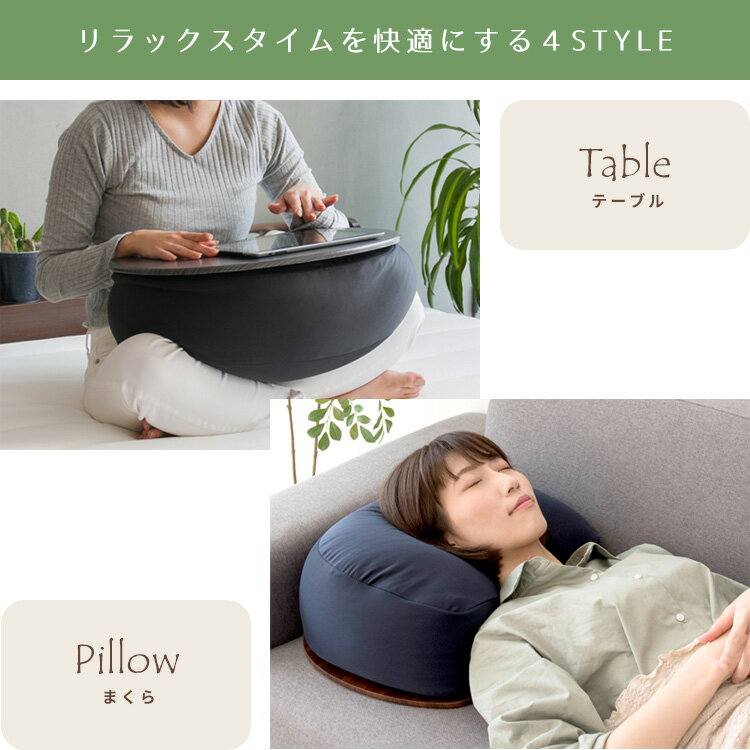 テーブルクッション クッションテーブル 膝上テーブル ひざ上テーブル ラップトップテーブル クッション テーブル マイクロビーズクッション デスク 机 枕 膝上 ひざ上 足置き デスクワーク 在宅ワーク テレワーク 在宅勤務 コンパクト おしゃれ 木目 MAISON［メゾン］ 3