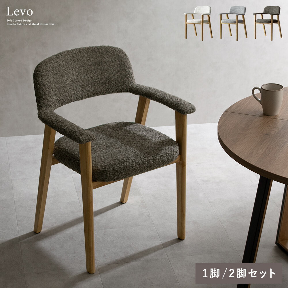 楽天市場】木製（アームレスト（有/無）アームレスト付き）（イス