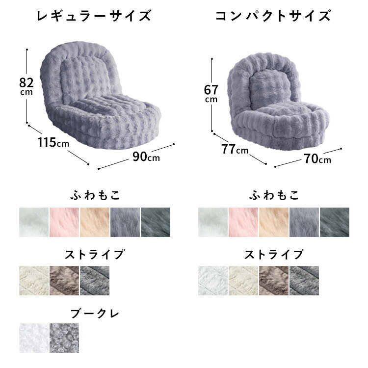 【公式】5月9日～16日 7%OFFふわとろソファベッド ソファ ふわとろソファ ふわふわ...