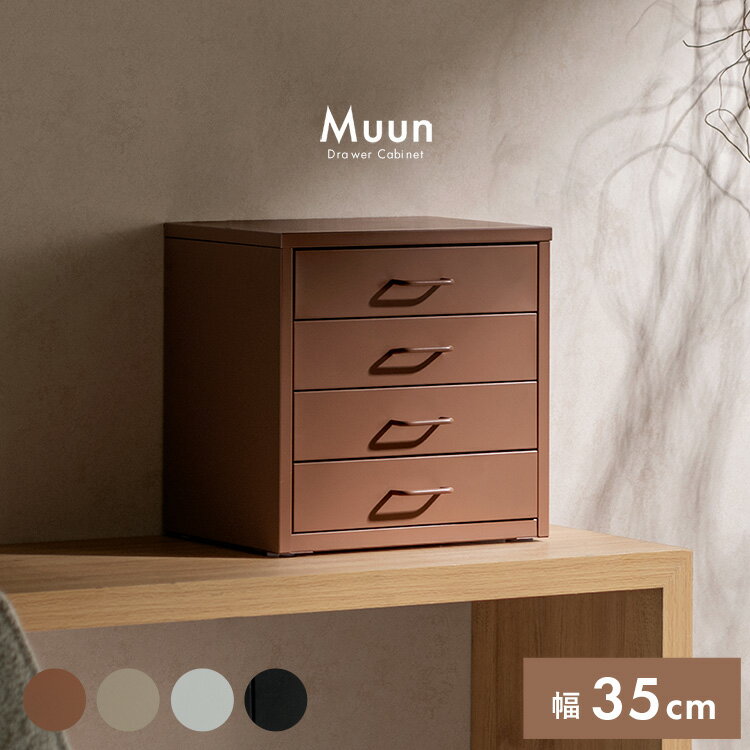 楽天市場】引き出し（キャビネット・コンソール｜収納家具