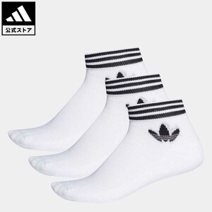 【公式】アディダス adidas 返品可 トレフォイル アンクルソックス 3足組み [TREFOIL ANKLE SOCKS 3 PAIRS] オリジナルス レディース メンズ アクセサリー ソックス・靴下 アンクルソックス 白 ホワイト EE1152