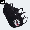 【公式】アディダス adidas 返品可 サッカー日本代表 フェイスカバー 3枚組 レディース メンズ アクセサリー フェイスカバー 黒 ブラック HF6156 notp